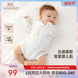英氏（YEEHOO）婴儿衣服新生儿连体衣男女宝宝纯棉新疆棉婴幼儿居家爬服四季款 丛林鹦鹉【裆蛤款】 52cm (建议0-1月  2-3.5kg)