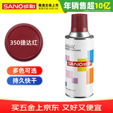三和普通自喷漆手喷漆变色龙 工业防腐油漆 金属防锈漆 汽车轮毂改色划痕修复自动喷漆 350ml NO.350捷达红
