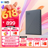 西部数据（WD）移动硬盘2TB 兼容type-c My Passport随行版2.5英寸 灰 机械硬盘 笔记本电脑外接 加密 家庭存储