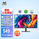优派27英寸 120Hz超144Hz IPS 400nit高亮度 硬件低蓝光不闪 1级能效 高效办公 电竞显示器VA27G25