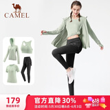 骆驼（CAMEL）瑜伽服套装女跑步健身四件套运动服 Y23BATL6052A5 冰灰绿/黑 S