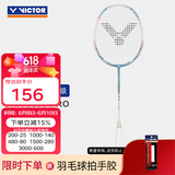威克多（VICTOR）羽毛球拍单拍 全碳素入门进攻挑战者9500升级款球拍 CHA-9500PRO M钢蓝-3U 已穿线