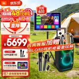 JBL PARTYBOX320 蓝牙音箱 家庭KTV音响套装 广场舞拉杆音箱 移动户外便携 礼物 【顶配版】320+JBL话筒+16寸点歌机