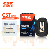 正新自行车内胎 700X25/32C 美嘴48MM 公路自行车/死飞车内胎