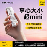 Rtako【2026新款-丢丢杆1.35米】迷你自拍杆手机三脚架旅行小巧便携式自拍神器360度旋转多功能演唱会 白1.2米双灯【O型锁扣增稳| 双层脚架】遥控器 【可落地手持 | 720°旋转】一年质