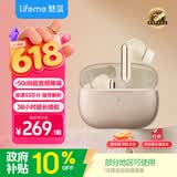 魅蓝魅族Blus3pro 主动降噪蓝牙耳机 50dB深度降噪+清晰通话 HiFi高清音频长续航适用苹果