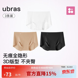 ubras内裤女士无尺码包臀运动瑜伽隐形无痕内裤7A抗菌纯棉底裆