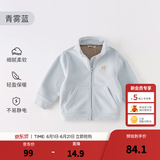 戴维贝拉（DAVE＆BELLA）摇粒绒儿童外套休闲男童上衣洋气宝宝衣服女童外衣秋冬新款童装 青雾蓝【现货】DB4237540 80 cm（建议身高73-80cm）