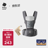 babycare多功能背带婴儿腰凳减震抱娃神器防滑 卡斯尔灰轻薄款+安全防撞角