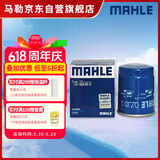 马勒（MAHLE）机油滤芯机滤QZJD2(思域/雅阁/飞度/XRV/CRV/锋范/冠道/皓影/型格