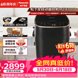 松下（Panasonic）家用自定义揉面全自动变频46个菜单智能操作500g容量SD-MZX1010面包机