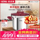 膳魔师高压锅压力锅单手开合可变汤锅安全防爆304不锈钢电磁炉通用送礼 勃艮第红-升级大容量 22cm 7.5L