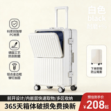 狄斯顿保罗（DISIDUNBAOLUO）行李箱铝框学生拉杆箱大容量旅行箱硬壳密码箱皮箱子万向轮登机箱 乳白色加厚铝框 20英寸