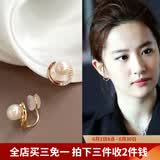 伊黛儿耳钉女2026年新款气质名媛轻奢无耳洞耳夹耳环潮送女友生日礼物 E2807轻奢耳夹款
