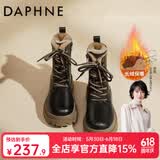 达芙妮秋冬真皮马丁靴女2025最新款厚底增高英伦风短靴加绒加厚雪地靴女 黑卡其【超厚绒】 37