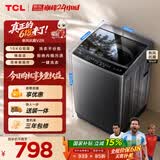 TCL新风祛味波轮洗衣机全自动10KG大容量一级能效家用家电国家补贴以旧换新京东自营B100V2R