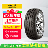 佳通轮胎(Giti)轮胎205/55R16 91V  228v1 原配吉利帝豪 适配 速腾/宝来