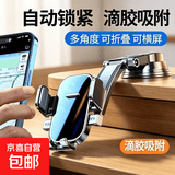 【爆款10w+】高档新款手机支架多场景滴胶吸盘式可伸缩旋转百搭支撑防抖品质支架桌面贴合车上通用 瀑布-【圆形镜面】