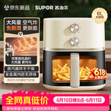 苏泊尔（SUPOR）【价低头部主播9折】空气炸锅蒸烤炸一体 6L可视免翻面 家用多功能全自动一体机 KJ60D808A