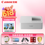 佳能（Canon）SELPHY CP1500 小型照片打印机 热升华手机无线相片打印机 家用聚会便携打印 家庭畅享套装