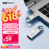 ThinkPlus联想64GB u盘金属办公商务USB2.0电脑U盘大容量投标专用U盘迷你款车载优盘 TU201plus