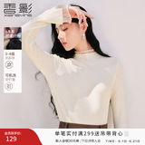 香影米白内搭针织衫女2026春季新款含羊毛拼接长袖半高圆领打底衫 米白 S 155/80A/85-95斤
