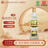 北大仓 部优 酱香型白酒 50度 680mL 单瓶装 口粮酒 纯粮酱酒 送礼礼品