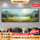 墨派（Mopai）手绘油画客厅装饰画肌理画沙发背景墙挂画奶油风横幅抽象大气壁画 艳阳高照 150x50cm手绘油画