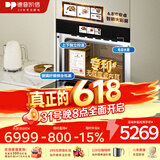 德普凯信（Depelec）TD55PRO嵌入式无缝内胆蒸烤箱大容量55L蒸烤炸炖四合一APP智控彩磨砂黑TD55M3SPLUS