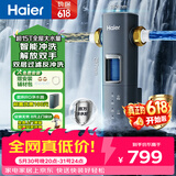 海尔（Haier）前置过滤器超15T/H大通量家用顶配鲜活水40微米可视化自动反冲洗净水器银河pro HQZ60-HFAZ26