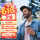 铁三角CKS330NC【主动降噪版】type-c有线耳机入耳式适用华为苹果小米耳机游戏电竞吃鸡直播 黑色