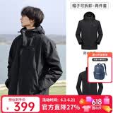 骆驼（CAMEL）户外冲锋衣 三合一加绒加厚防水情侣款外套登山服装 A9W214119AX