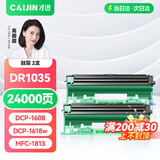 才进适用兄弟DCP1608硒鼓1618W TN1035粉盒1813 1816 1818 1819打印机墨盒MFC1919NW 1906 1908 HL1208 1218w