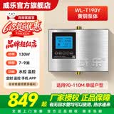 威乐智能APP回水热水循环泵家用循环适用热水器地暖空气能太阳能T190Y T190Y【铜泵】【遥控+APP】