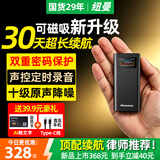 纽曼顶配续航30天录音笔G7Pro专业律师随身高清录音神器转文字降噪设备便携式连手机会议小型迷你64G