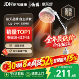 仙鹤航天神灯院线同款TDP红外线理疗灯医用烤灯电磁波治疗理疗仪29P