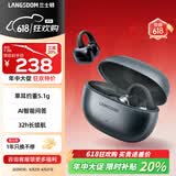 兰士顿蓝牙耳机耳夹式骨传导概念无线开放式不入耳运动跑步骑行降噪智能AI耳机适用于苹果价保618 曜石黑