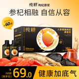 纯耕人参黄精枸杞原浆礼盒饮1.8L男士节日礼品宁夏枸杞肉苁蓉枸杞原浆