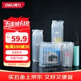 得力（deli）气柱袋30cm*50m气泡袋泡沫袋气泡柱气泡垫打包快递加厚防震防摔