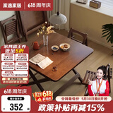 家逸实木折叠餐桌家用简易小饭桌小户型书桌出租房户外便携方桌子