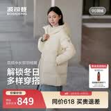 波司登反季羽绒服男女情侣同款冬90绒连帽宽松中长款休闲百搭外套