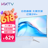 KKTV31.5英寸大屏办公显示器 白色曲面高清 广视角微边框低蓝光爱眼 可壁挂专业办公娱乐显示屏 K32QB