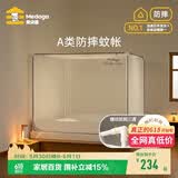 美朵嘉A类婴儿防摔蚊帐床围栏1.8x2米家用回底加粗支架浅灰【螺纹三通】