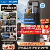 美菱（MeiLing）【JoyAI智能语音+富锶矿化】茶吧机制冷制热家用立式饮水机电热水壶高端客厅用MY-DAN7009B