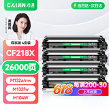 才进适用惠普M132a硒鼓LaserJet Pro MFP M132fw/fn/fp墨盒M104a/w打印机HP18a碳粉CF218a粉盒M132nw M132snw