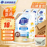超能低泡易漂洗衣液 天然椰油生产洁净柔护香味持久家庭实惠装 【整箱囤16斤】1kg*8袋