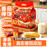Totaste土斯番茄味手指饼 320g早棒饼干儿童磨牙孕妇休闲零食端午送礼