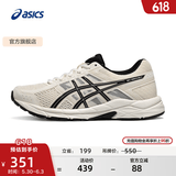 亚瑟士ASICS女鞋网面跑鞋百搭缓震运动鞋透气跑步鞋 GEL-CONTEND 4 米白色/黑色 39