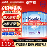 Nutrilon荷兰牛栏婴幼儿配方奶粉HMO益生元 诺优能原装进口800g 【荷兰牛栏】5段6罐 26年12月-27年6月