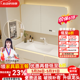 京舰卫生间烤漆橡木浴室柜陶瓷一体盆洗脸盆柜组合洗手盆洗手台洗漱池 圆弧美妆镜柜+120圆角陶瓷盆